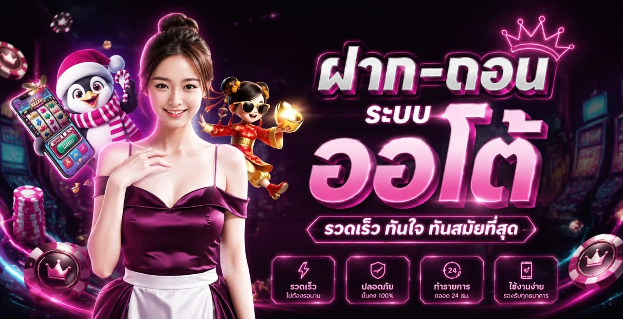 โปรโมชั่น shabu999